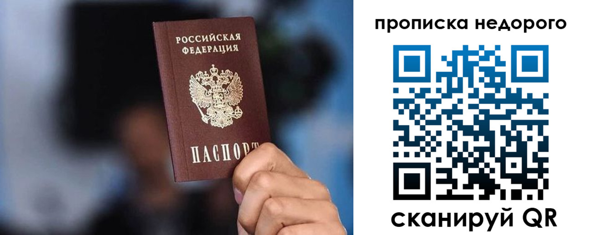 временная регистрация поиск в Урени